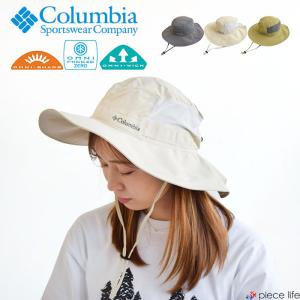 Columbia コロンビア 帽子 ハット ブーニー クールヘッド II ゼロブーニー メンズ レディース 紫外線対策 冷却効果 吸湿速乾効果  CU0133｜piecelife