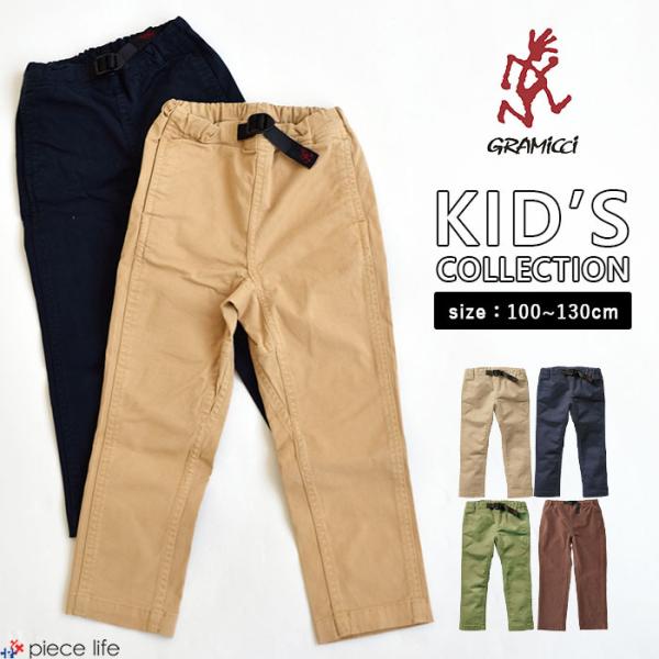 GRAMICCI グラミチ KIDS NARROW PANT キッズナローパンツ キッズ パンツ ボ...