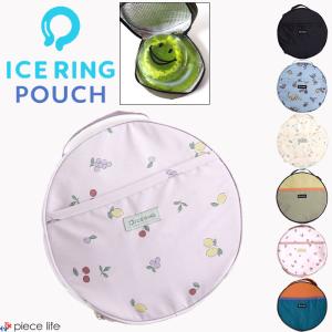 アイスリング ポーチ ICE RING POUCH FO 公式 保冷ポーチ ICERING icering fokids fo.kids L281903