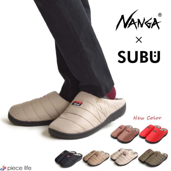 ナンガ subu オーロラ NANGA × SUBU AURORA WINTER SANDAL ウィ...