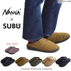 ナンガ subu タキビ スブ NANGA ×SUBU TAKIBI WINTER SANDAL ウィンター サンダル キャンプ アウトドア NA-3E512｜piecelife