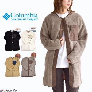 2022秋冬新作 Columbia コロンビア ジャケット ボア レディース ウィメンズ シカゴ アベニュー ジャケット アウター ノーカラー ロングジャケット ロング PL6275