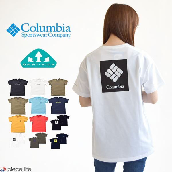 Columbia コロンビア UVカット Tシャツ 半袖 アーバンハイク Urban Hike Sh...
