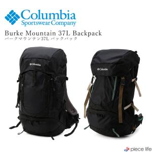 Columbia コロンビア リュック Burke Mountain 37L Backpack/バークマウンテン37L バックパック リュックサック メンズ レディース 大容量  鞄 かばん PU8379