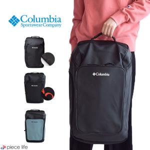 Columbia コロンビア ブレムナースロープ30L バックパック II PU8420-125 トレッキング アウトドア リュック カジュアルバックパックス SEA SALT BLACK O/...
