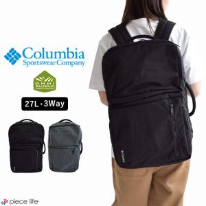 2023春夏新作 コロンビア リュック Columbia スターレンジ3ウェイ