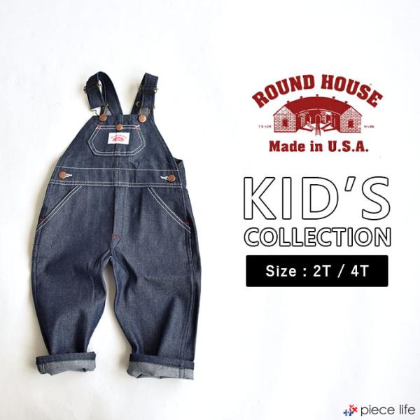 ROUND HOUSE ラウンドハウス  Made in USA Kids Premium キッズ ...