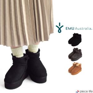 国内正規品 EMU Australia エミュ オーストラリア ムートンブーツ Foy Flatform Micro レディース 春 秋 冬 全3色 23cm-25cm W13073 ラッピング不可