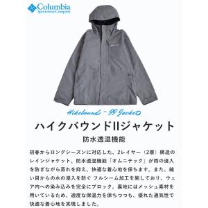 2025秋冬新色追加 コロンビア Columb...の詳細画像1