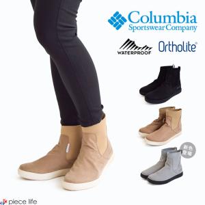 Columbia コロンビア Myleage Rain Boot Waterproof マイレージ レイン ブーツ ウォータープルーフ レディース ブーツ 防水 秋 冬 YL1174