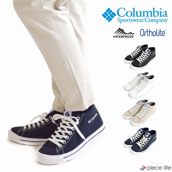 コロンビア シューズ スニーカー Columbia HAWTHORNE RAIN III WATER...