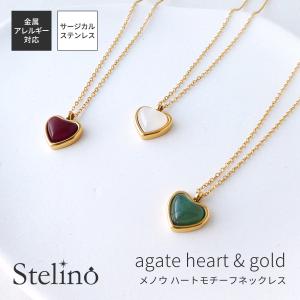 L'ange（ランジュ） 赤メノウ レッドアゲート ネックレス 天然石 1粒