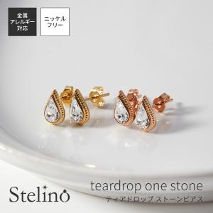 Mimirose （新品仕上げ済）クリスチャン ディオール Christian