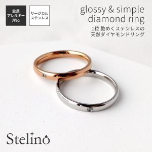 リング・指輪 ユニセックスリング 指輪 シルバー925 スタンダードリング