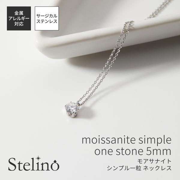 シンプル 上品 割れにくい 金属アレルギー対応 誕生日 記念日 プレゼント ネックレス レディース ...