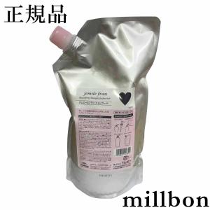 ミルボン ジェミールフラン シャンプーH 1L 詰替え用 MILBON ピュアピオニー ハート 4954835113342｜アクセサリーショップ PIENA