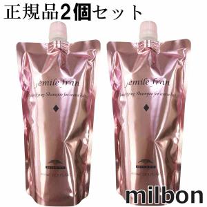 ミルボン ジェミールフラン シャンプーD 400ml 詰め替え用 2個セット MILBON ピュアピオニー ダイヤ 13.5 FL.OZ. 4954835113397