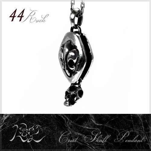 ネックレス メンズ シルバー925 スカル Crest Skull ペンダント 44ROCK シシロ...