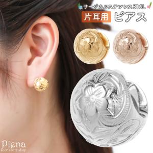 ハワイアンジュエリー ピアス レディース 14金 プルメリア 2P 両耳