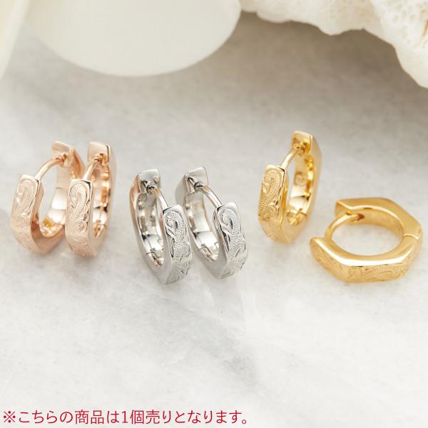 フープピアス 片耳用 1個売り サージカルステンレス製 六角形 ヘキサゴン ハワイアンジュエリー ス...