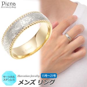 TIFFANY&Co.（ティファニー） サイズ:15号 1837 シルバーリング 中古