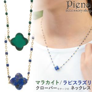 天然無着色 ラピスラズリ ハート ペンダント 一粒 ネックレス 誕生石