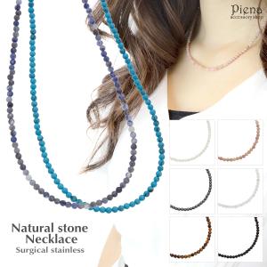 シルバー925ビーズ×天然ターコイズのネックレス46cm c%klkh」 Binich ネックレス メンズ レディース シルバー925 天然石