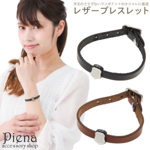 ジブリ☆猫の恩返し 猫の行列ブレスレット☆レターパックプラス発送