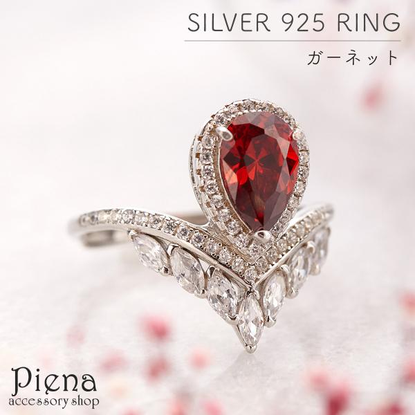リング シルバー925 ガーネット キュービックジルコニア シンプル 1月 誕生石 シンプル 上品 ...