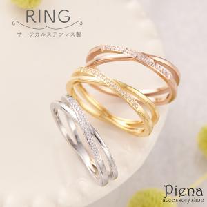 リング サージカルステンレス製 キュービックジルコニア 交差 クロス 華奢 細め シンプル 指輪 アクセサリー｜piena