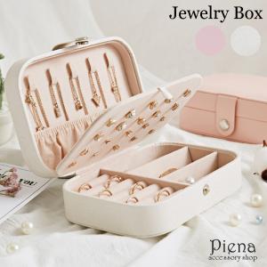 Van Cleef ＆ Arpels（ヴァンクリーフ ＆ アーペル） ジュエリーケース