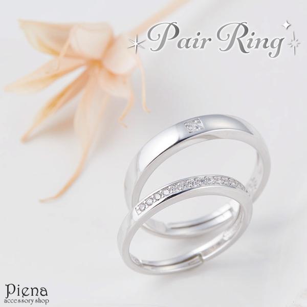 ペアリング シルバー925 キュービックジルコニア ワンストーン 一粒 レディース 10号 メンズ ...