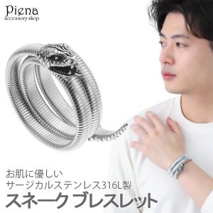 TOGA◇TOGA PULLA Metal Fringe/ブレスレット/SLV/メンズ : セカンド