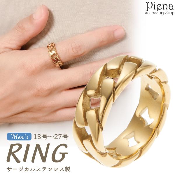 リング サージカルステンレス製 チェーン 鎖 喜平 幅広 ワイド シンプル 金属アレルギー対応 メン...