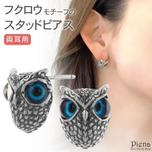 cenote シルバーピアス メンズ スパイダー 蜘蛛 クモ 昆虫 毒