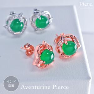 レディース 新品 天然 A級 ブレスレット 飄花玉 翡翠 バングル 陽緑