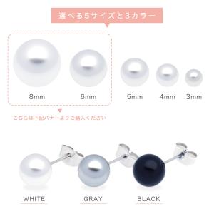 パール ピアス サージカルステンレス ポスト ...の詳細画像4