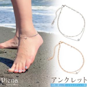 アンクレット レディース サージカルステンレス製
