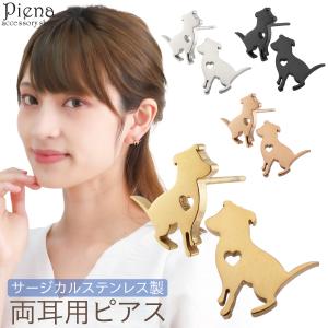 ピアス レディース サージカルステンレス製 犬 ドッグ コーギー 動物