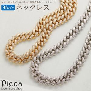 Binich（ビニッチ） ジルコニア マイアミキューバン リンク ネックレス