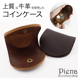 BREE（ブリー） コインケース J10 nature ネイチャー ナチュラル