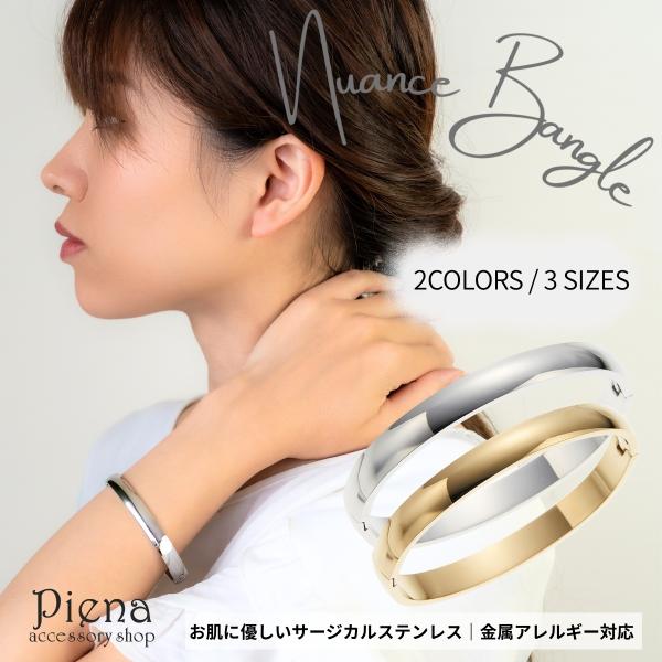 バングル ブレスレット レディース メンズ サージカルステンレス 金属アレルギー対応 2カラー 3サ...