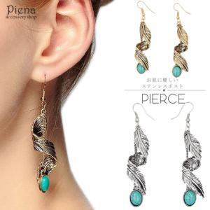 【美品】ナバホ族 インディアンジュエリー　両耳ピアス　Wフェザー&ターコイズ Indian Jewelry FUNNY公式ストア ナバホ族 Marvin Arviso フェザー