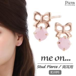 CHROME HEARTS クロムハーツ お得セット ピアス イヤリング タイニーE