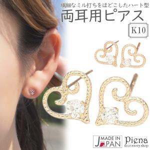 ARTIDA OUD ピアス bone” オーガニックthin smallフープ ピアス