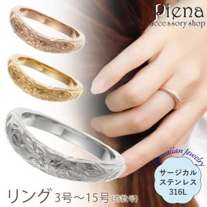リング レディース サージカルステンレス316L...の商品画像