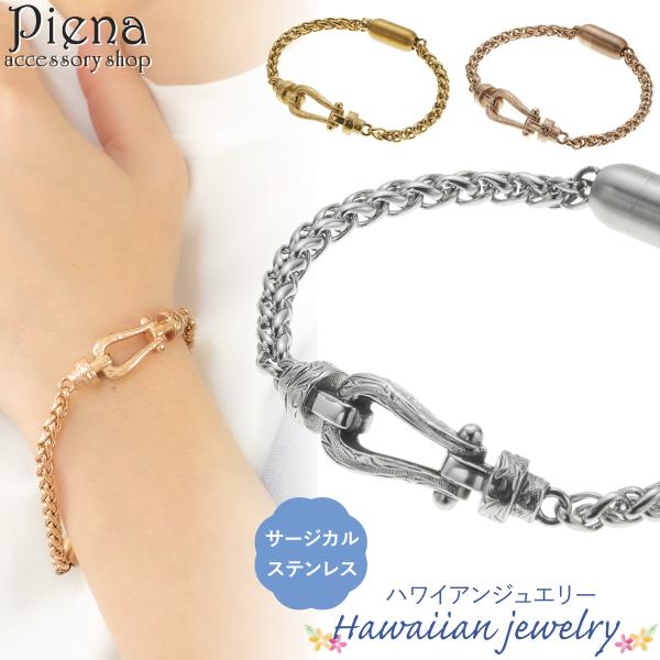 ブレスレット レディース メンズ サージカルステンレス ハワイアンジュエリー ハワジュ マグネット式...