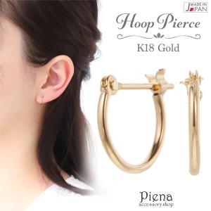 18金 フープピアス 2mm×25mm ゴールド レディース メンズ 両耳 リング