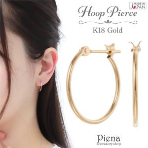 18金 フープピアス 2mm×25mm ゴールド レディース メンズ 両耳 リング