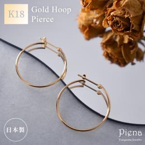 Goldfilled 14KGF アメリカ発 K14ゴールドフィルドフープピアス 片耳用